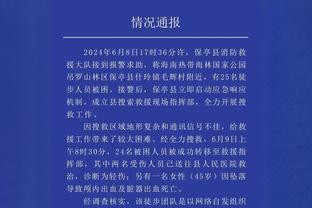 必威官方备用网址查询截图4